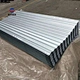 GI Corrugated Steel Plate